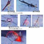 *ルイン・アンヘイルシュレク　まとめ　修正