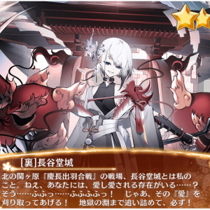 無料単発でお迎え。珠使わなくて済んだて言うのが大きくて嬉しいよりホッとした