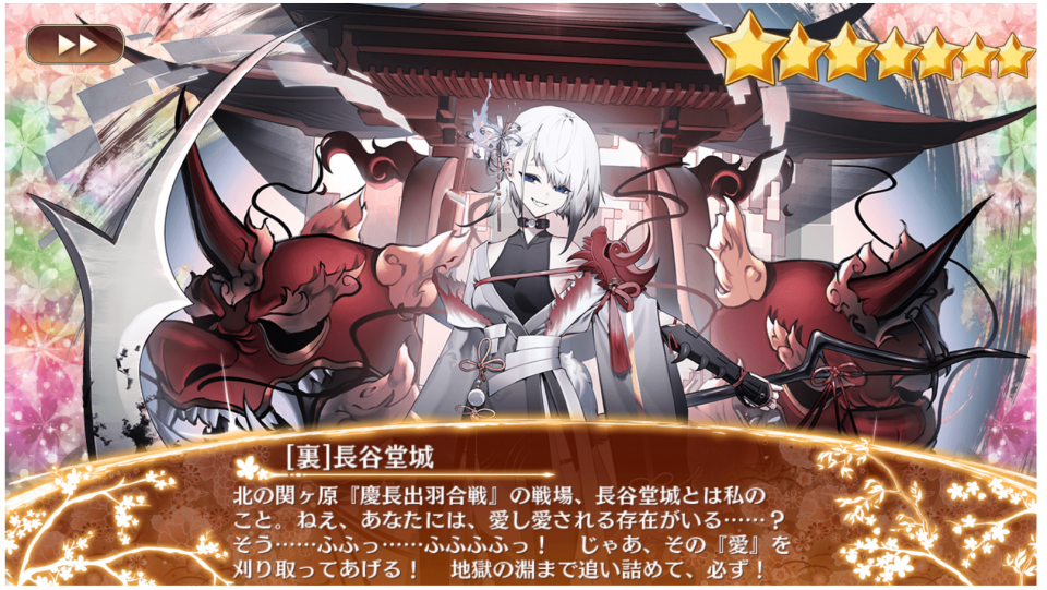無料単発でお迎え。珠使わなくて済んだて言うのが大きくて嬉しいよりホッとした