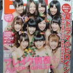 みんなのうた