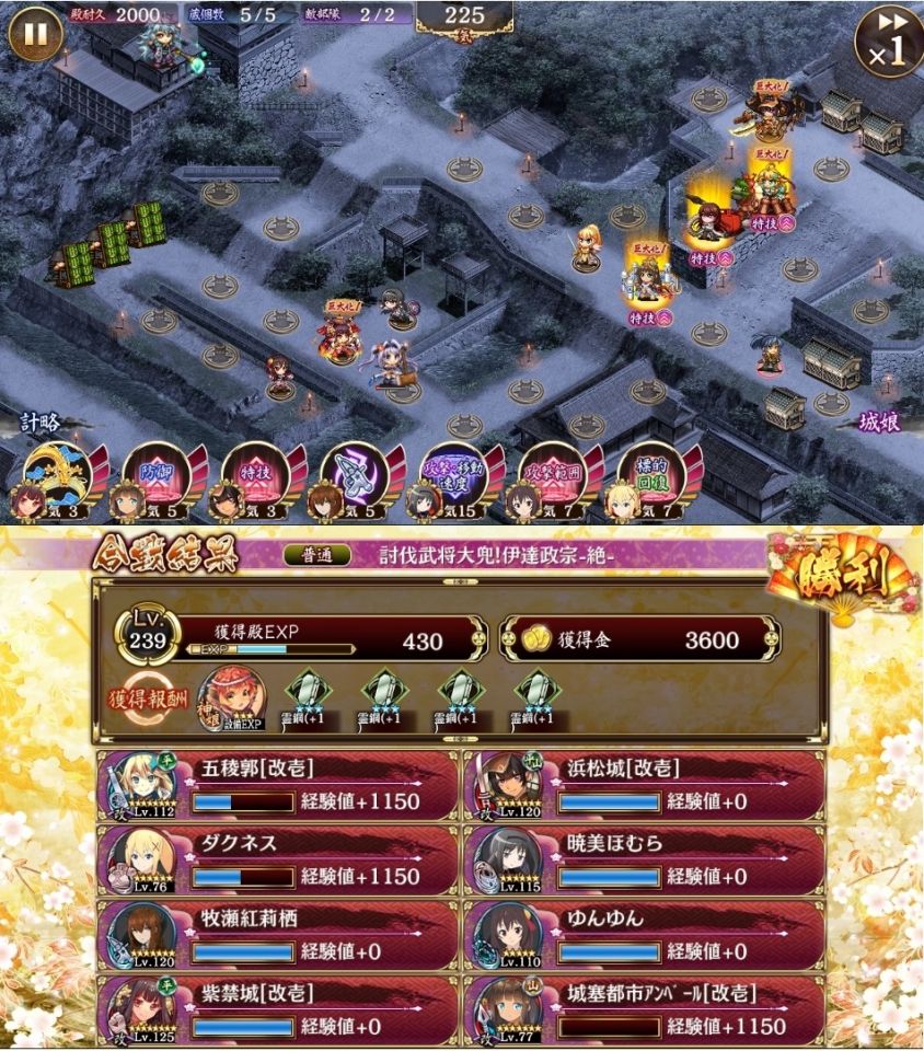 巨大化縛り
