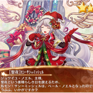 きたで