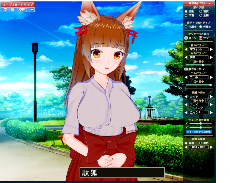 dakitune