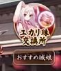 性能見れるこのボタンが今回無いってこと。有る時無い時あるものなのか、今回つけ忘れたのか、付けるつけ無いの基準は何なのか。そーゆー事ですよ。