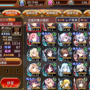 星6です