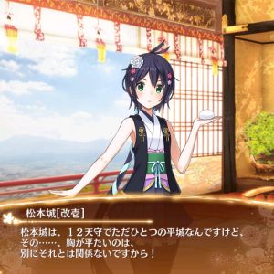 気にしている子も居るので……。