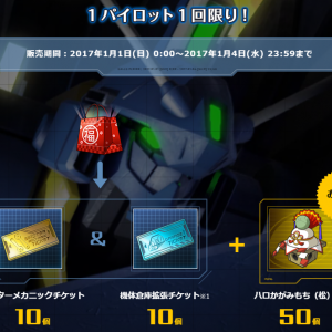 参考までに去年の