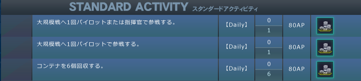 小池のただ一つの功績を感じた
