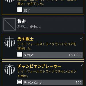 金征服者付けられんと思ったら何か隠してる。なんだぁテメェ