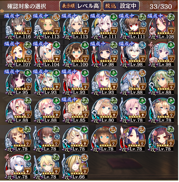 ☆6改です