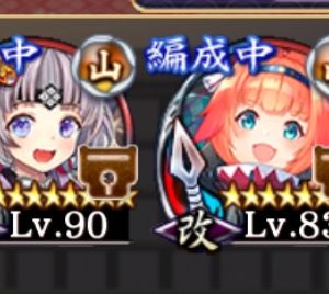 投剣です