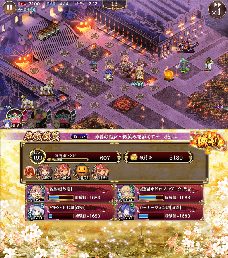 ドゥブロヴニクで薙ぎ払うのに丁度いいマップだった。