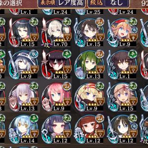 星4ここまでです。