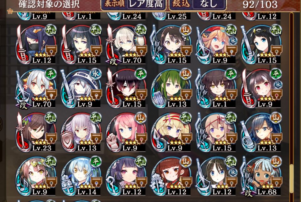 星4ここまでです。