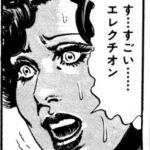 これキシリアでも通じるやろ