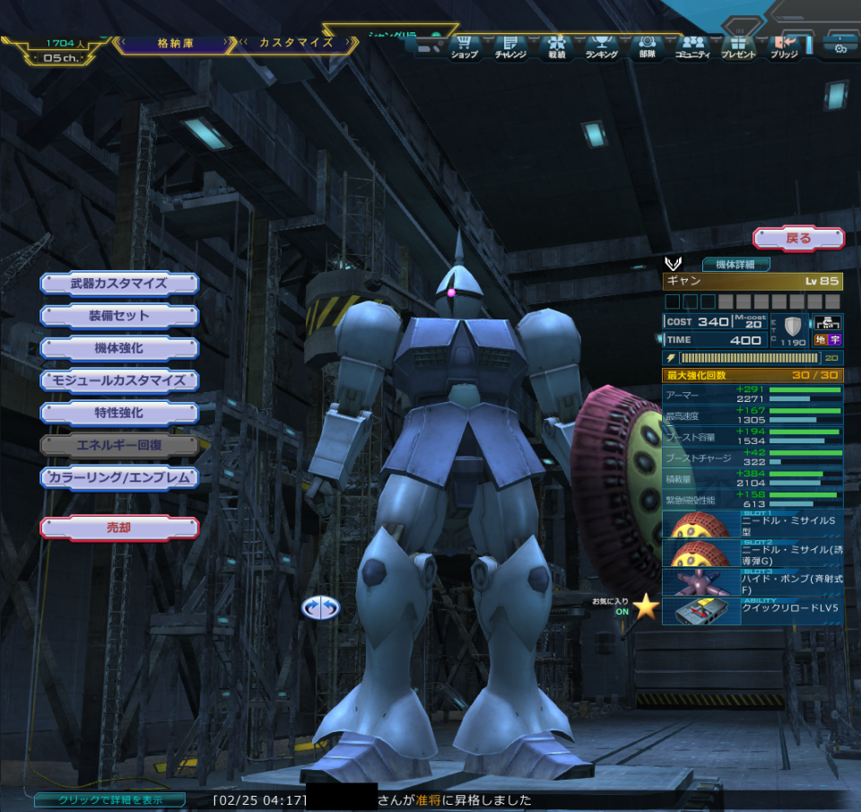 (´・ω・｀)GYAN is GOD