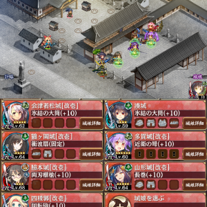 10月の陸奥