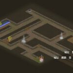 悪路　四