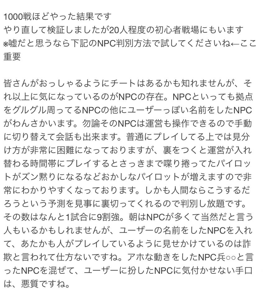 草