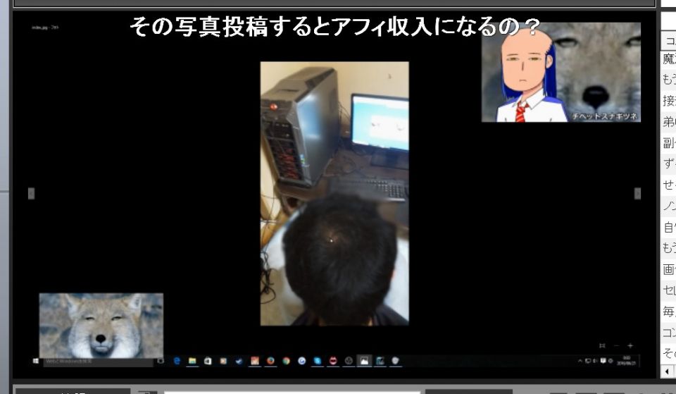 ますぞえ