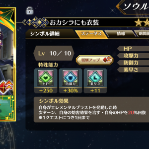 あ