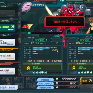 メリクリウスG10Lv80