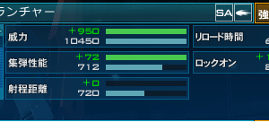 ZのHMLってこれでおｋ？