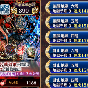 390