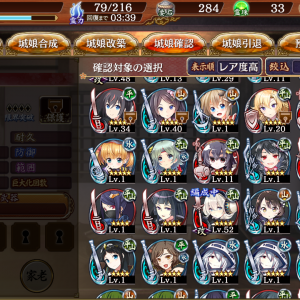 こんな感じです