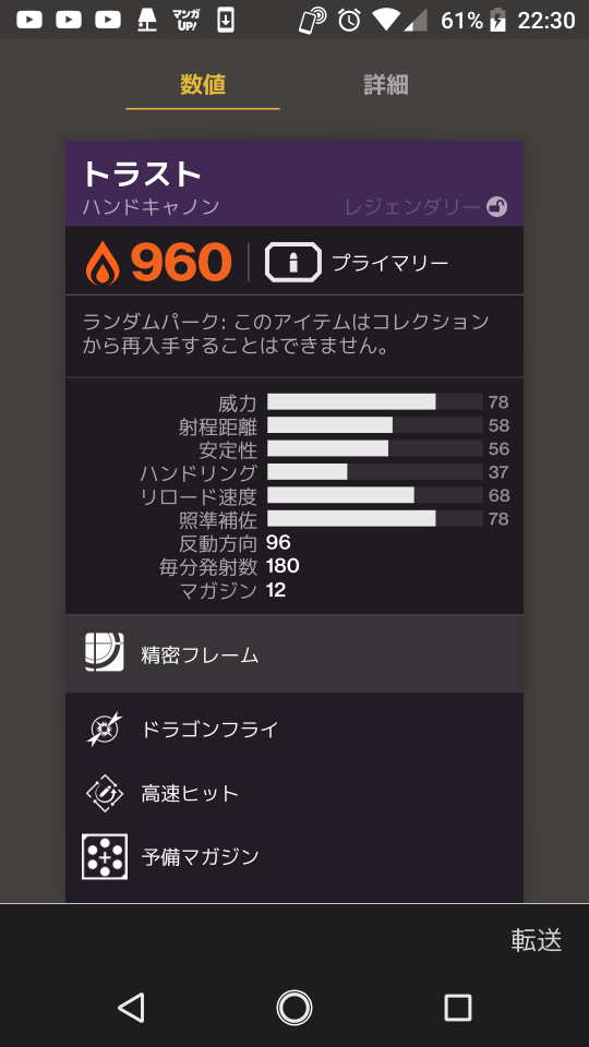 当たりなのでは？
