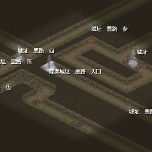 悪路　壱