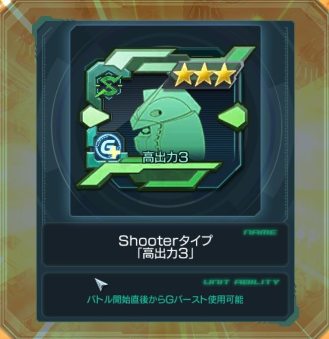 ＤＸで