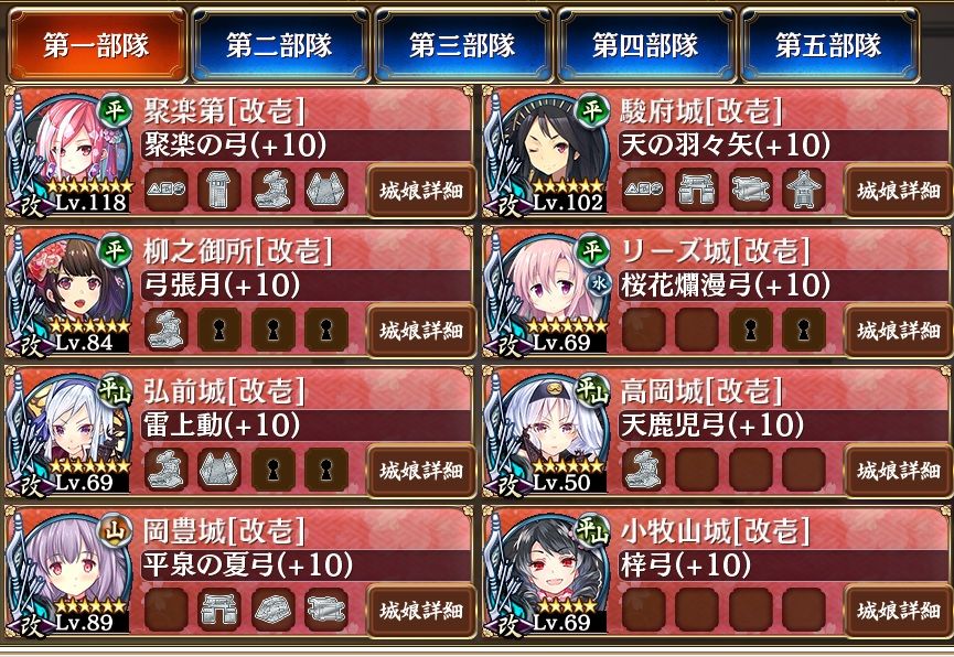 弓限定