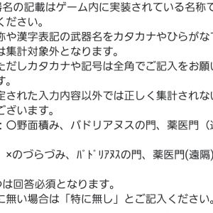 ていうかバドリアヌス帝って誰だよ！