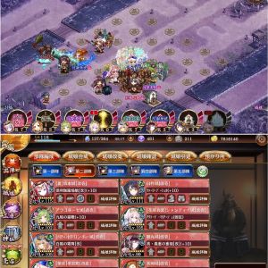 季節限定と高レアの暴力で３戦功クリア。地域枠はどう考えても雨城や日出城使ったほうが楽だけど育成素材が枯渇してて無理やり突破。これを裏坂本も聖夜冬宮殿もない初回でクリアした殿たちすげえなあ・・・。