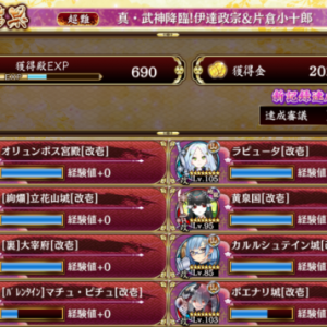 黄泉計略まで持たせるならプレッドじゃなくてもおｋ