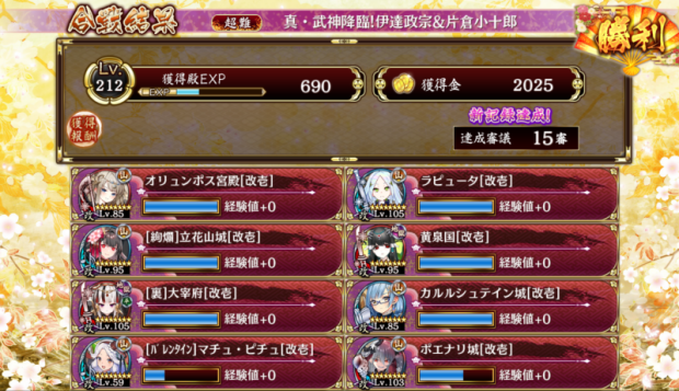 黄泉計略まで持たせるならプレッドじゃなくてもおｋ