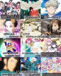 (´・ω・`)お前らアニメのラインナップ入れ替えの時期ですぞー。現代劇風ロボアニメ始まっとるね 今時珍しい心霊ジャンルの見えるこちゃんみたいですぞーhttps://anime.eiga.com/program/