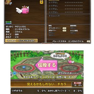 このページの編集の仕方がよくわからないというか下手にいじると怖いので、どなたか反映よろしくお願いします。