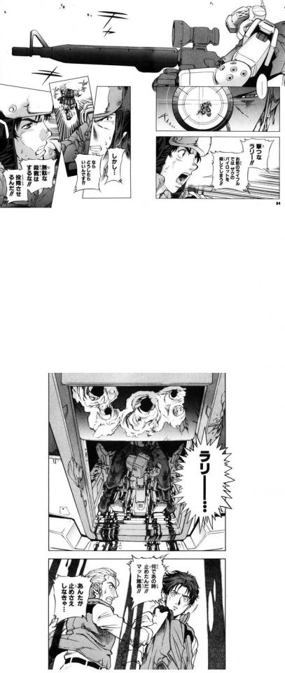 これが現実やぞ