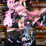 ロヴィニア初期