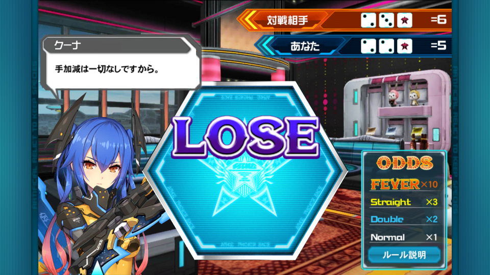手加減は一切なしだから