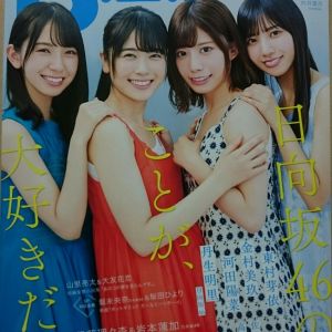 藤本万梨乃