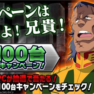 (´・ω・`)こんな事もあったわねぇ(遠い目)