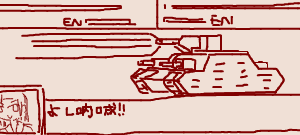 すぱろぼ　