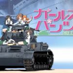 戦車部