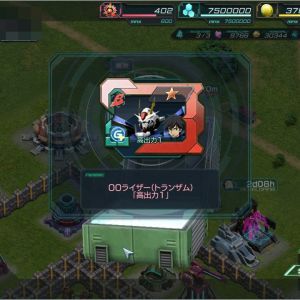 B高出力1