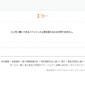 11月