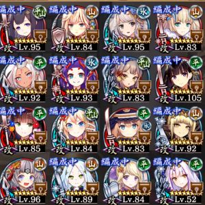 改築済みの7 その1です