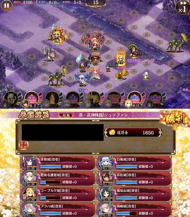 なむなむで重介護してるんだから問題ないでしょうｗなむなむがいなくても2戦功できるコーブルクおいておきますね。